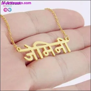 BFF Indian Jewelry Personalized Custom Religious Hindi Name